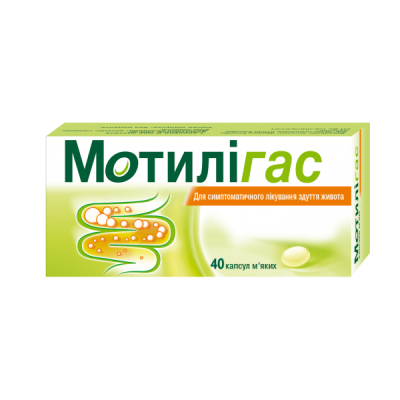 МОТИЛІГАС капсули м`які 120 мг №40 (10х4)
