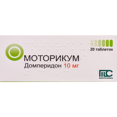 МОТОРИКУМ таблетки 10 мг №20 (10х2)