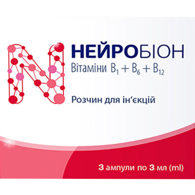 НЕЙРОБІОН розчин для ін'єкцій ампули 3 мл №3