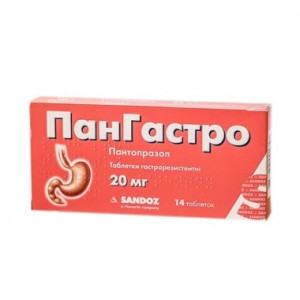 ПАНГАСТРО таблетки гастрорезистентні 20 мг №14 (14х1)