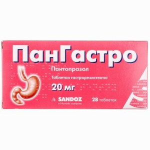 ПАНГАСТРО таблетки гастрорезистентні 20 мг №28 (14х2)