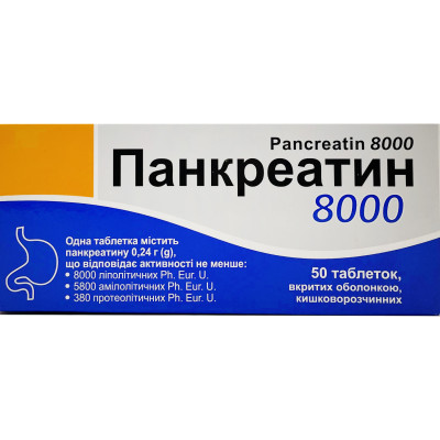 ПАНКРЕАТИН 8000 таблетки вкриті оболонкою кишковорозчинні 0,24 г №50 (10х5)