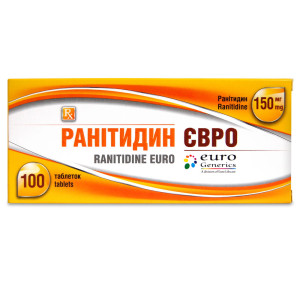 РАНІТИДИН ЄВРО таблетки вкриті плівковою оболонкою 150 мг №100 (10х10)