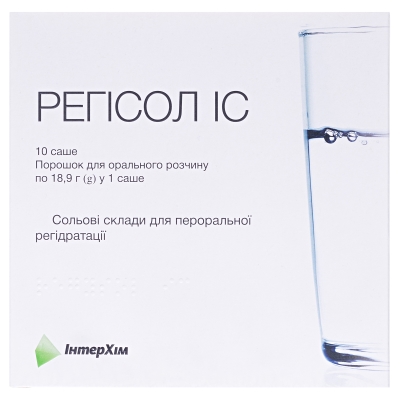 РЕГІСОЛ IC порошок для орального розчину пакети 18,9 г саше №10