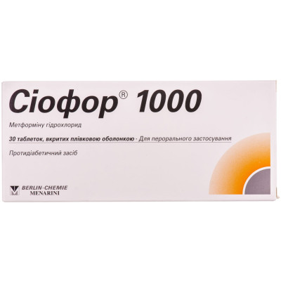 СІОФОР 1000 таблетки вкриті плівковою оболонкою 1000 мг №30 (15х2)
