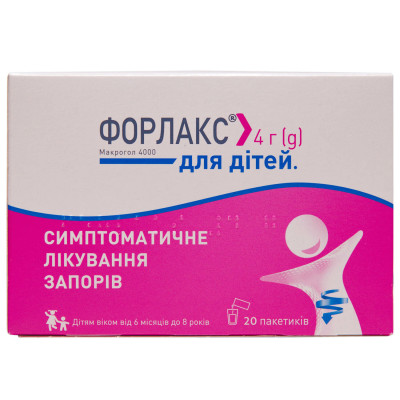 ФОРЛАКС порошок для приготування розчину для перорального застосування саше 4 г №20