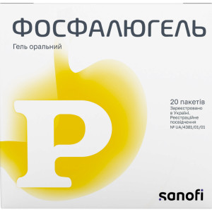 ФОСФАЛЮГЕЛЬ гель оральний пакети 20 г №20