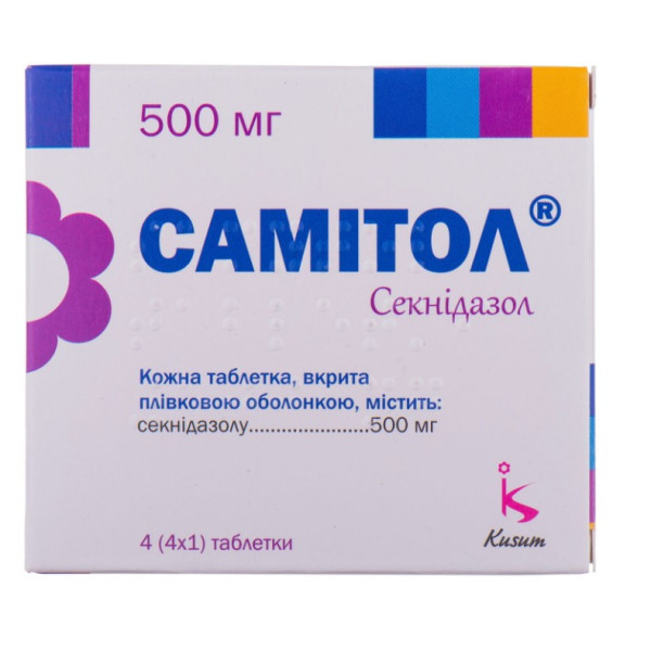 САМІТОЛ таблетки вкриті плівковою оболонкою 500 мг №4 (4х1)