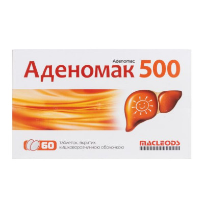 Аденомак 500 таблетки 500 мг №60