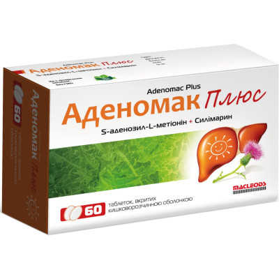 Аденомак Плюс таблетки вкриті оболонкою №60