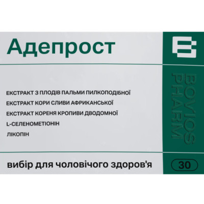 Адепрост капсули №30
