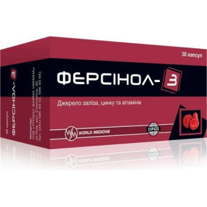 ФЕРСІНОЛ-З джерело заліза, цинку та вітамінів №30 (6х5)