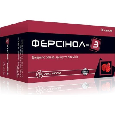 ФЕРСІНОЛ-З джерело заліза, цинку та вітамінів №30 (6х5)