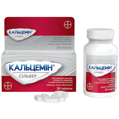 КАЛЬЦЕМІН СІЛЬВЕР таблетки вкриті оболонкою флакон №30