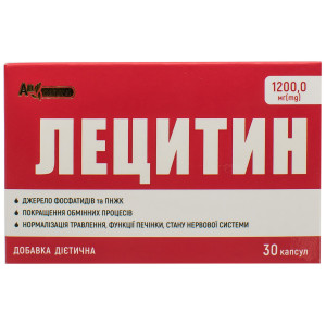 Лецитин ЕН НАТУРЕЛЬ (AN NATUREL) капсули 1200 мг №30 (10х3)