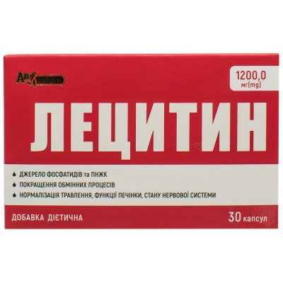 Лецитин ЕН НАТУРЕЛЬ (AN NATUREL) капсули 1200 мг №30 (10х3)