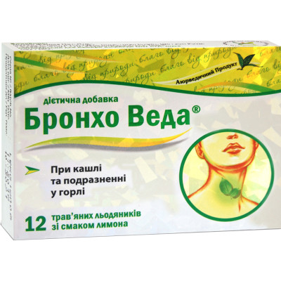 БРОНХО ВЕДА трав'яні льодяники зі смаком лимону №12 (6х2)