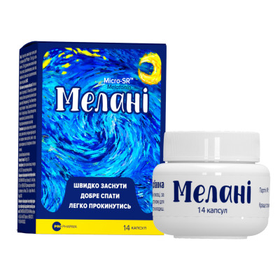 МЕЛАНІ (MELANI) капсули флакон №14