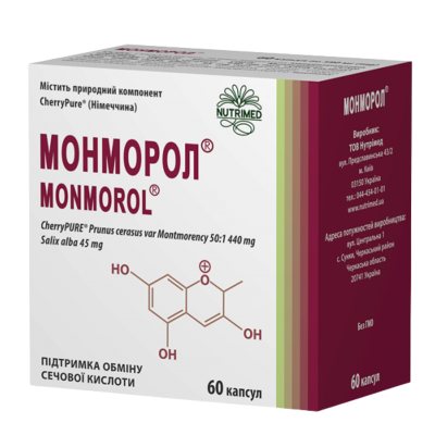 МОНМОРОЛ капсули 580 мг №30 (10х3)