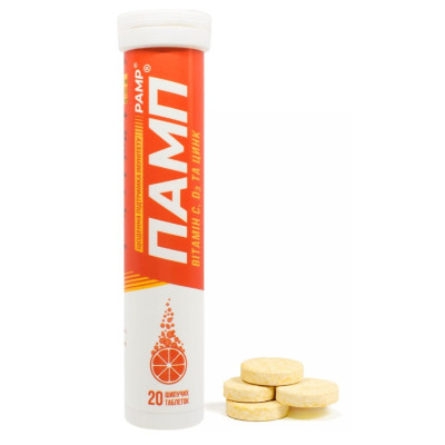 ПАМП (PAMP) таблетки шипучі для щоденної підтримки імунітету №25