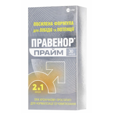 ПРАВЕНОР Прайм капсули флакон №30