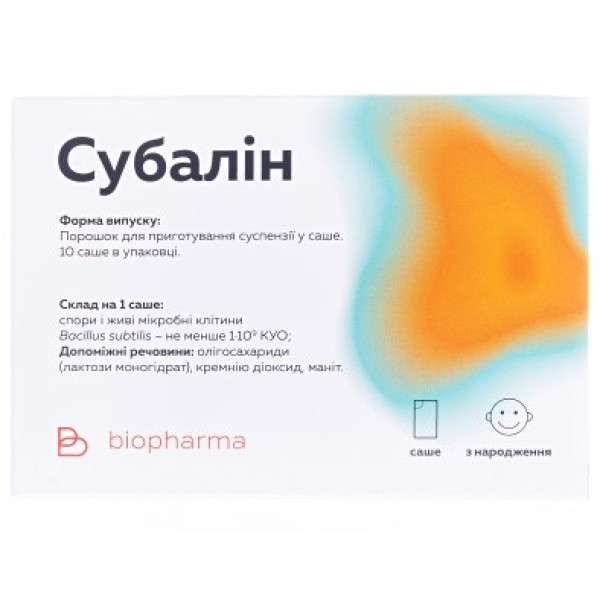 СУБАЛІН порошок для перорального розчину cаше 2 г №10