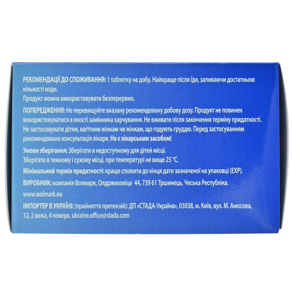 ВІТАПРОСТ КОМБІ таблетки №60