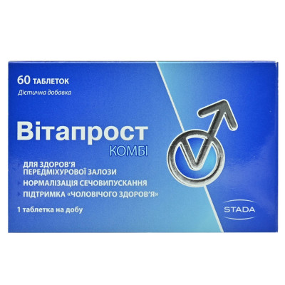 ВІТАПРОСТ КОМБІ таблетки №60