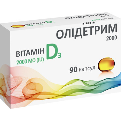 ОЛІДЕТРИМ 2000  м'які желатинові капсули №90 (30х3)