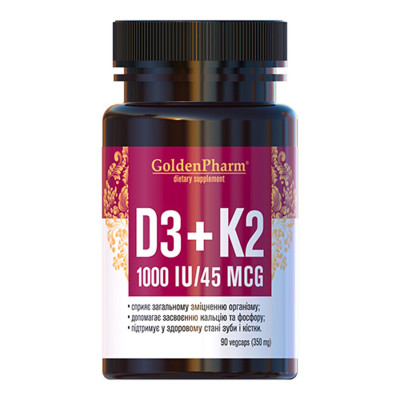 ГОЛДЕН-ФАРМ (GOLDEN PHARM) з вітаміном D3 (Д3) +К2 капсули флакон №90