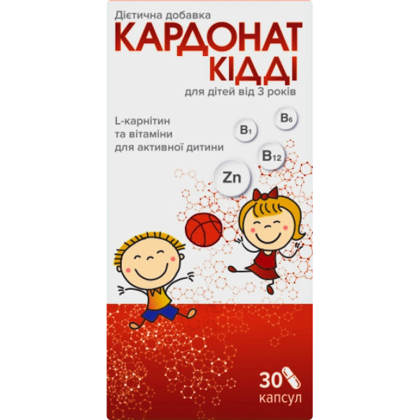 КАРДОНАТ КІДДІ для активної дитини з L-карнітином та вітамінами капсули для дітей від 3 років №30
