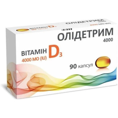 ОЛІДЕТРИМ 4000 м'які желатинові капсули капсули №90 (30х3)