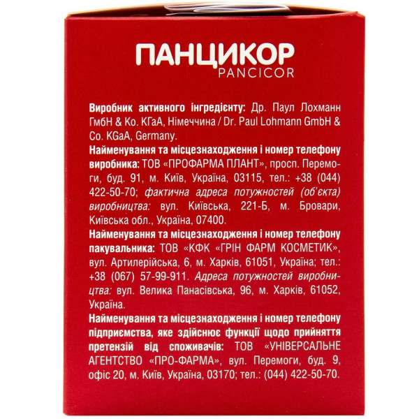 ПАНЦИКОР порошок комплекс природного калію та магнію саше 3 г №30