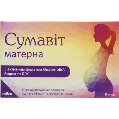 Сумавіт матерна капсули мультивітамінний мультимінеральний комплекс для вагітних та годуючих капсули №30