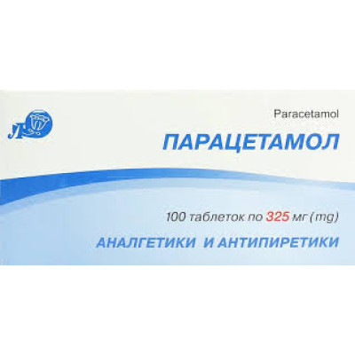 ПАРАЦЕТАМОЛ таблетки 325 мг №100 (10х10) Лубнифарм
