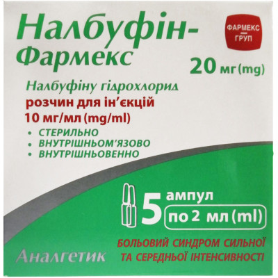 НАЛБУФІН-ФАРМЕКС розчин для ін’єкцій 10 мг/мл ампули 2 мл №5