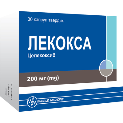 ЛЕКОКСА капсули тверді 200 мг №30 (10х3)