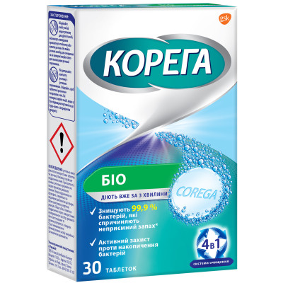 Таблетки для очистки зубних протезів КОРЕГА Біо №30 в стрипах