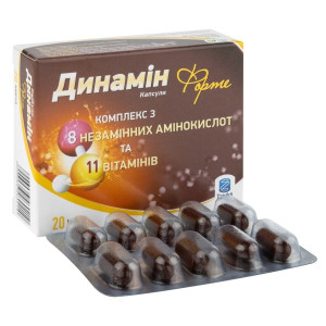 Динамін Форте капсули по 870 мг №20 (10х2)