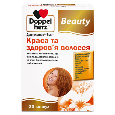 ДОППЕЛЬГЕРЦ (DOPPELHERZ) Бьюті Краса та здоров’я волосся капсули №30