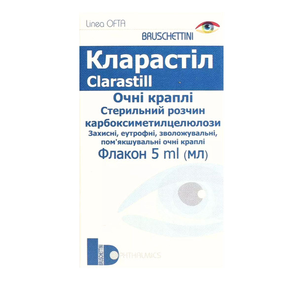 Краплі очні Кларастіл флакон 5 мл