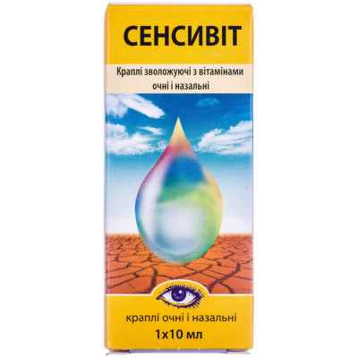 Краплі очні та назальні Сенсивіт зволожуючі з вітамінами стерильні флакон 10 мл