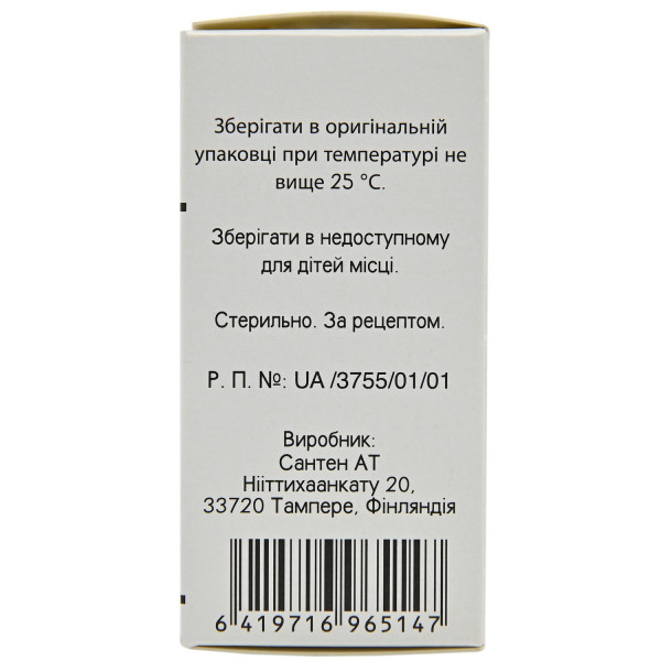 ОФТАКВІКС краплі очні 5 мг/мл флакон 5 мл