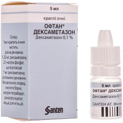 ОФТАН ДЕКСАМЕТАЗОН краплі очні 0,1% флакон 5 мл