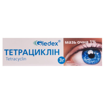 ТЕТРАЦИКЛІН мазь очна 1% туба 3 г