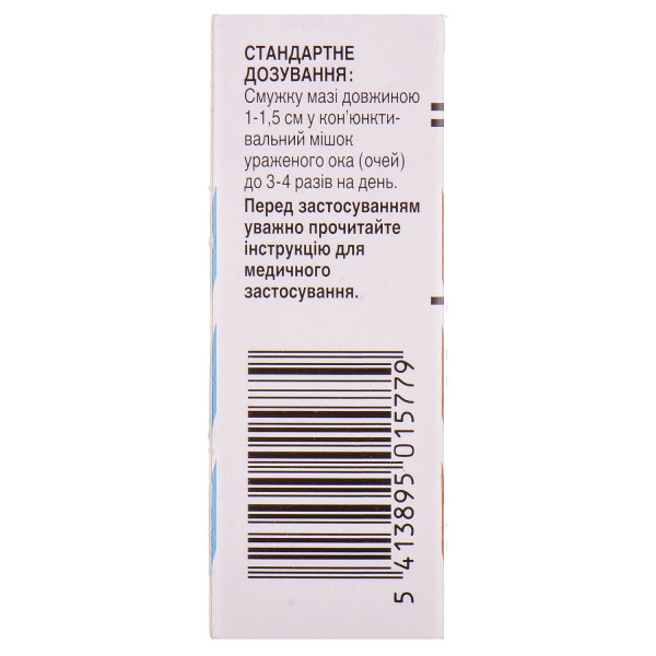 ТОБРАДЕКС мазь очна туба 3,5 г