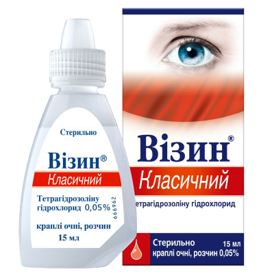 ВІЗИН КЛАСИЧНИЙ краплі очні розчин 0,05% флакон 15 мл