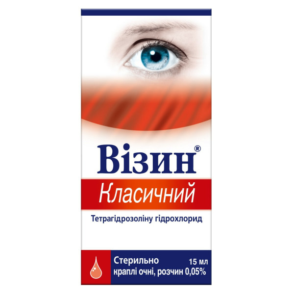 ВІЗИН КЛАСИЧНИЙ краплі очні розчин 0,05% флакон 15 мл