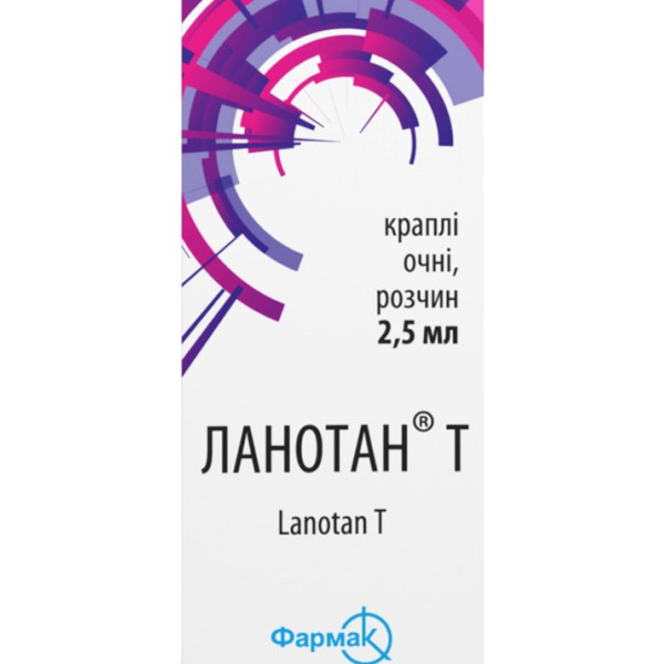 ЛАНОТАН Т краплі очні розчин флакон 2,5 мл