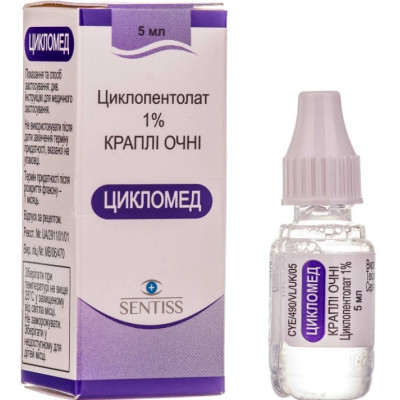 ЦИКЛОМЕД краплі очні 1% флакон 5 мл